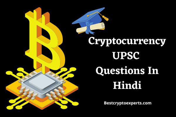 Cryptocurrency UPSC Questions In Hindi