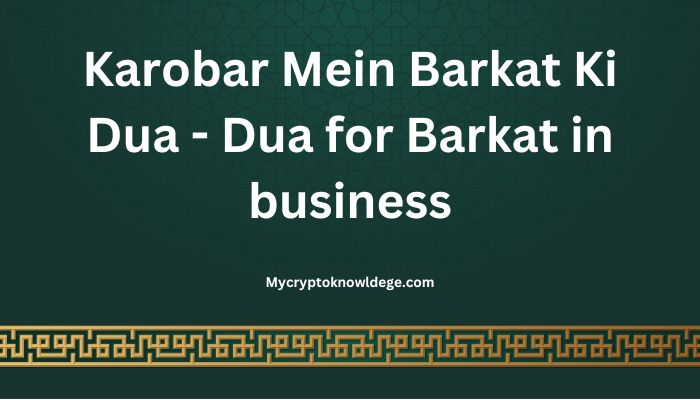 Karobar Mein Barkat Ki Dua – Dua for Barkat in business